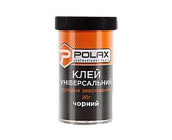 Клей універсальний polax холодне зварювання, чорний 20 гр
