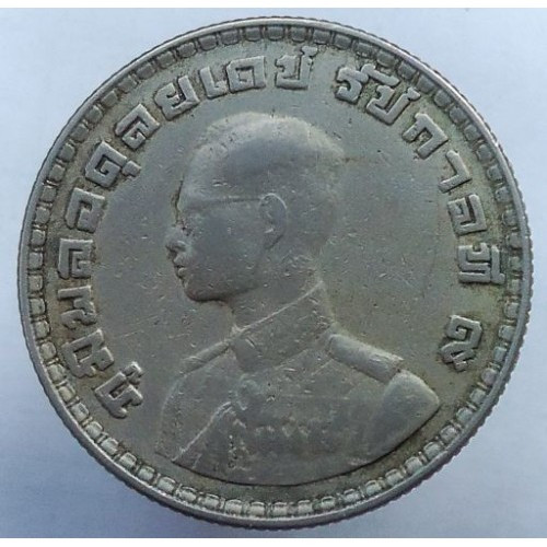 Таїланд › Король Рама IX › 1 бат, 1962 рік №2394, фото 1