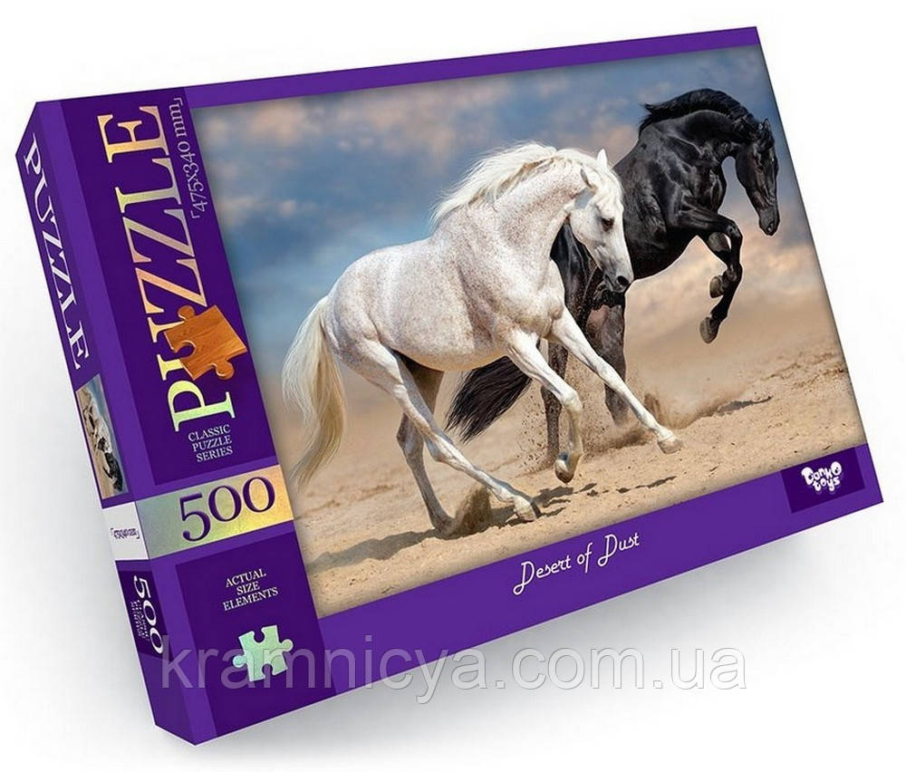 Пазли Пара коней. 500 елементів, Danko Toys (C500-13-05)