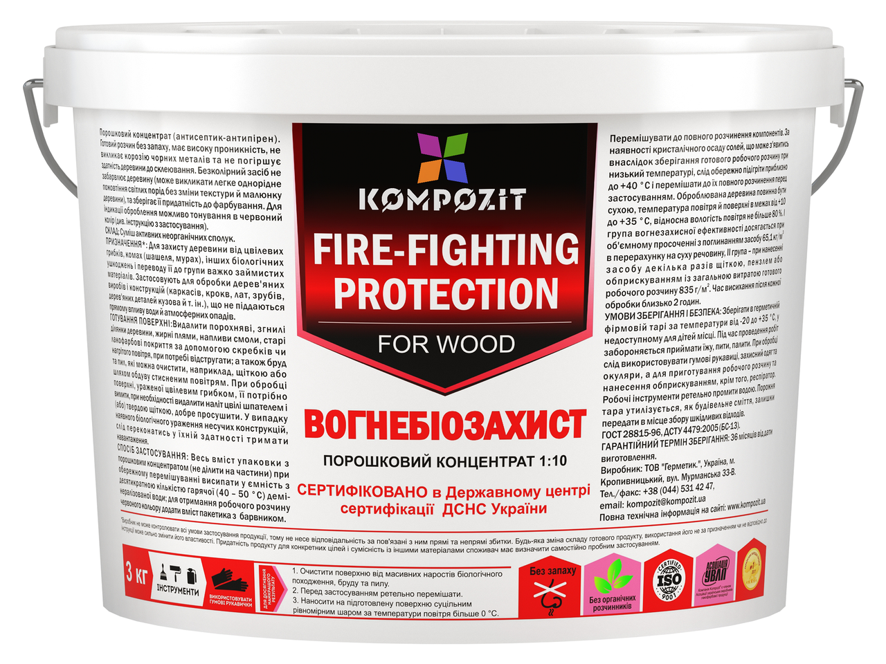 Вогнебіозахист для деревини Kompozit® Концентрат 1:10, 1 кг