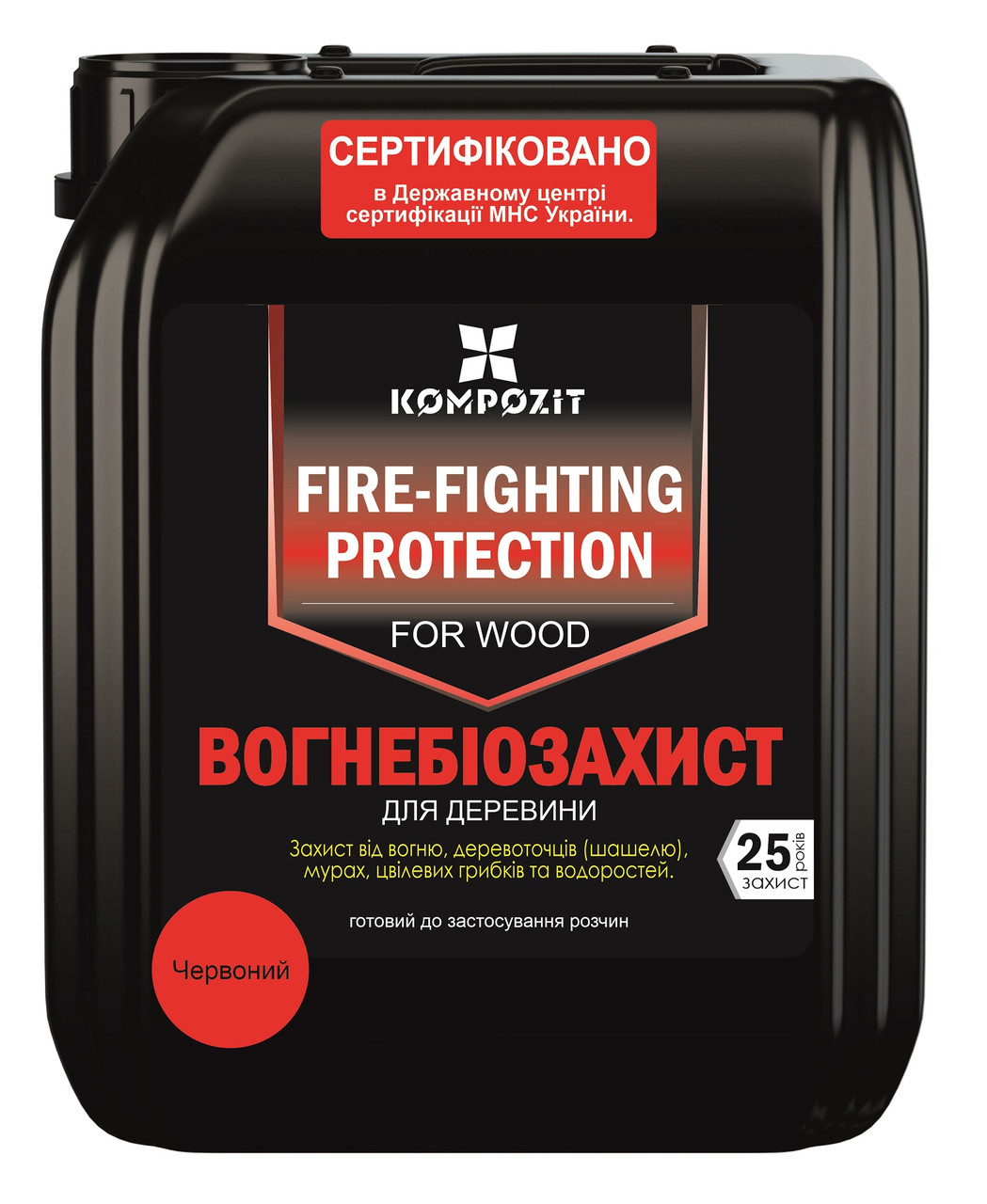 Вогнебіозахист для деревини Kompozit®, (червоний, 10 л), 10 л, Червоний