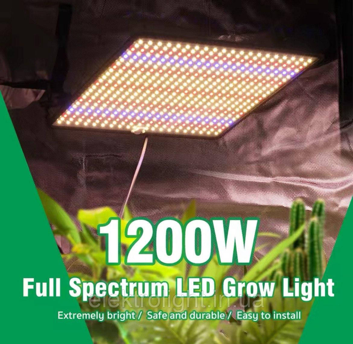Фітосвітильник для рослин LED GROW LIGHT 40W