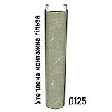 Утепленная монтажная гильза Ø 125мм для рекуператора, фото 5