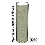 Утепленная монтажная гильза Ø 200мм для рекуператора, фото 5