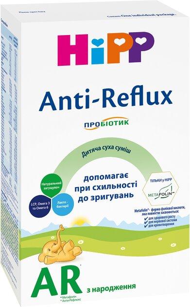 Органічна дитяча суха молочна суміш Anti-Reflux НІРР з народження 300 гр.