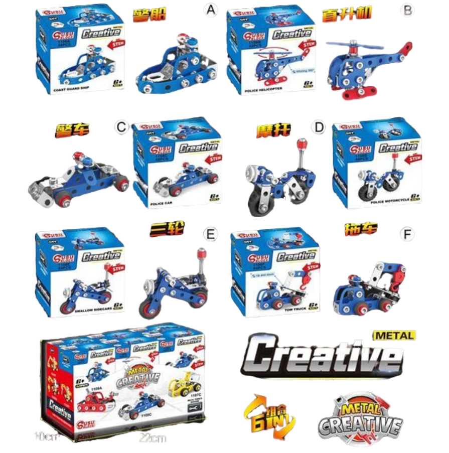 Конструктор металевий 6 моделей 295 деталей