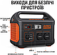 Портативна електростанція Jackery Explorer 1000 1002Wh 230 В/1000 W (Пік 2000 W), фото 8