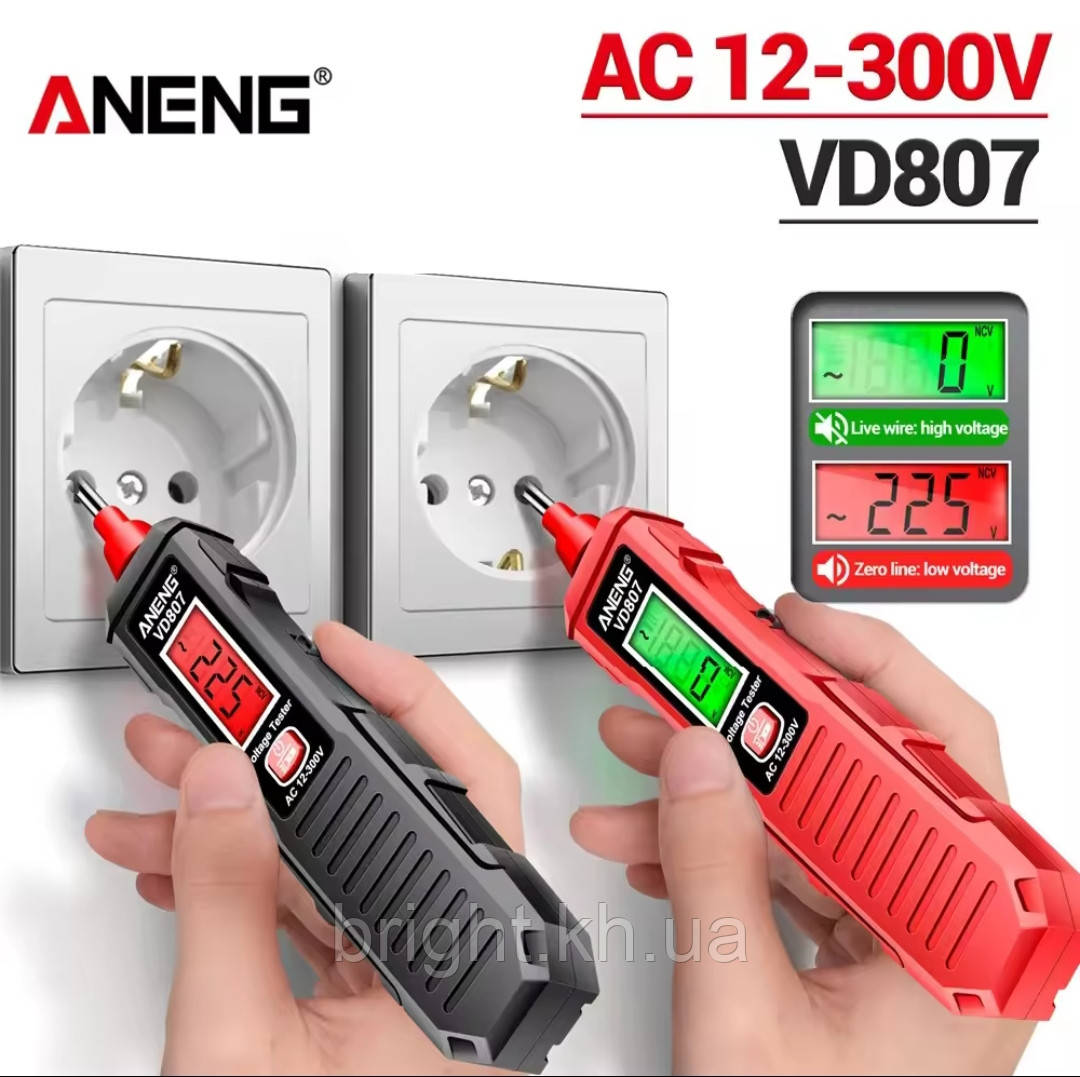Покажчик напруги та фази ANENG VD807 AC 12-300 вольтів