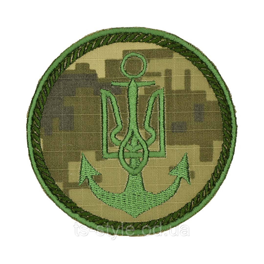 Нарукавний знак «Військово-морські сили Збройних сил України» ММ-14