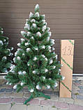 Штучна ялинка Снігова Королева 1.30 м, фото 4