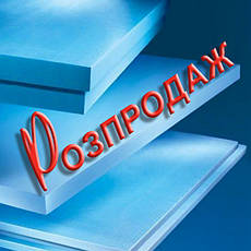 Плити XPS екструдованого пінополістиролу – утеплювач для фасаду і підлоги