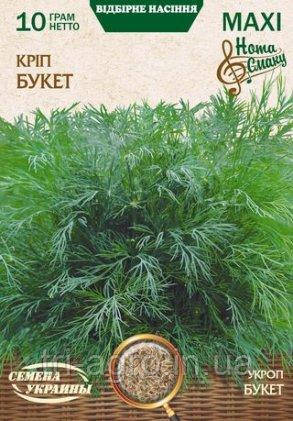 Кріп Букет 10г (НУ), фото 1