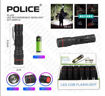 PL  225  POLICE   Ліхтарик ручний (480)