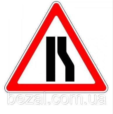 Дорожній знак 1.5.2 Звуження дороги А=700мм правостороннє