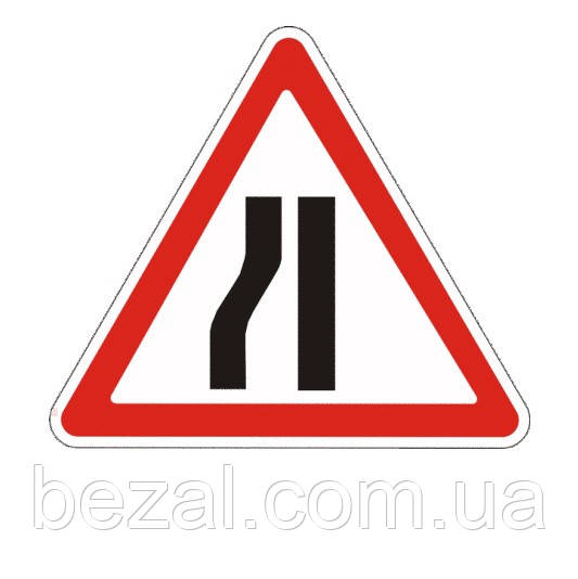 Дорожній знак 1.5.3 Звуження дороги А=700мм зліва