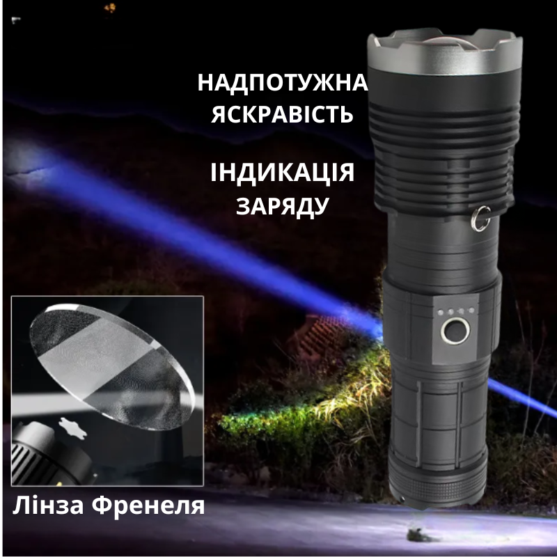 Фонарь профессиональный белый лазер тактический мощный на аккумуляторе водонепроницаемый прожектор с павербанком 30000mAh AK138
