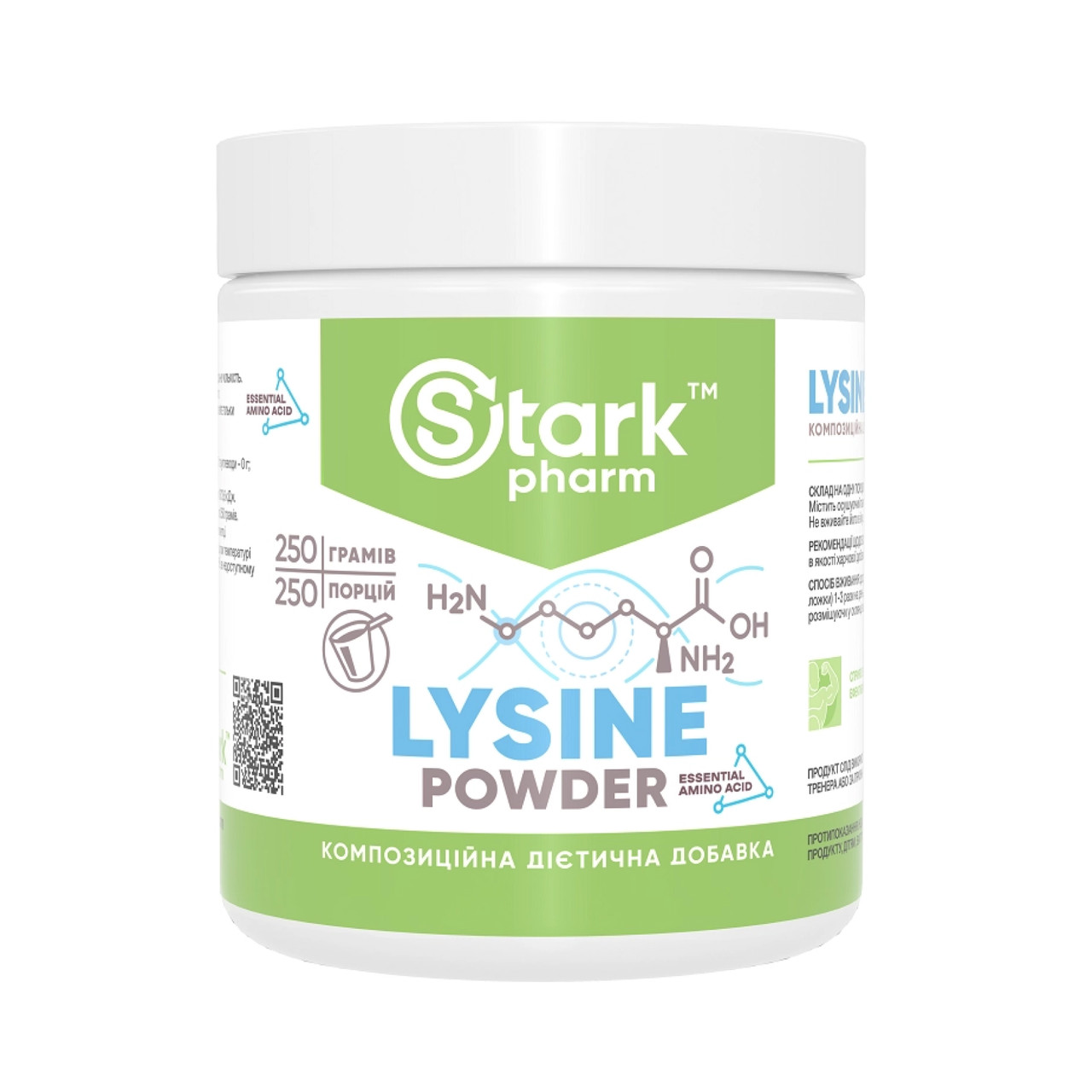 Lysine Powder - 250g, фото 1