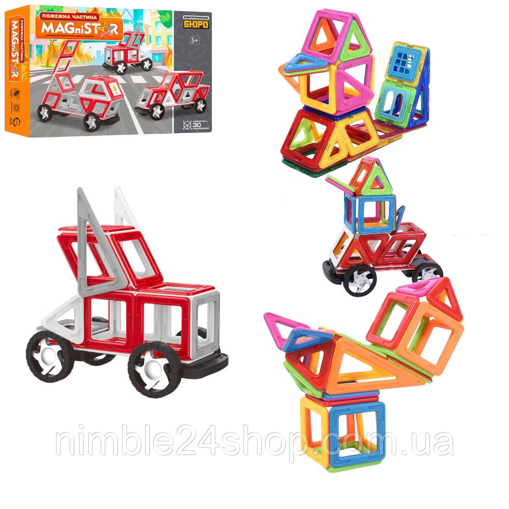 Магнітний конструктор на 53 деталі  Magnit/Magical/LIMO TOY