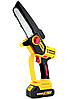 Безщіткова акумуляторна міні пила DeWalt 15 см (36V,5AH) Пила девольт з автоматичним мастилом mm, фото 5