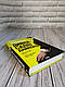 Книга "Дивна Саллі Даймонд" Ліз Нуджент Українською мовою, тверда обкладинка, фото 2