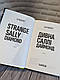Набір книг "Дочки-матері та ніч убивства" Ніна Саймон,"Дивна Саллі Даймонд" Ліз Нуджент, фото 4