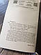 Набір книг "Дочки-матері та ніч убивства" Ніна Саймон,"Дивна Саллі Даймонд" Ліз Нуджент, фото 6