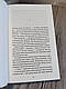Набір книг "Дочки-матері та ніч убивства" Ніна Саймон,"Дивна Саллі Даймонд" Ліз Нуджент, фото 7