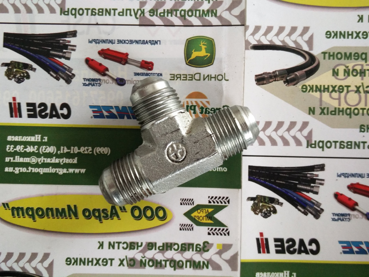 Трійник 3/4" 811-078C/E33097/128996 ( 218-594 )