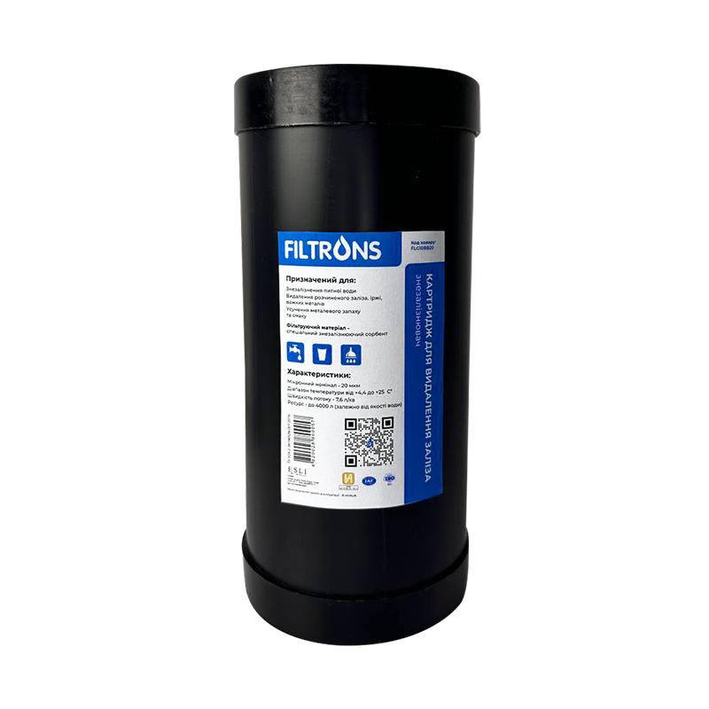 Картридж 10' BB 20 мкм знезараження для холодної води, фото 1