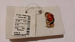 Кільце з бурштином зі срібла з напайками золота 17.5р