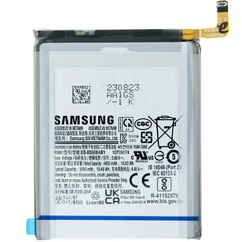 АКБ Samsung S908 Galaxy S22 Ultra (EB-BS908ABY) (оригінал 100%, тех. упаковка)