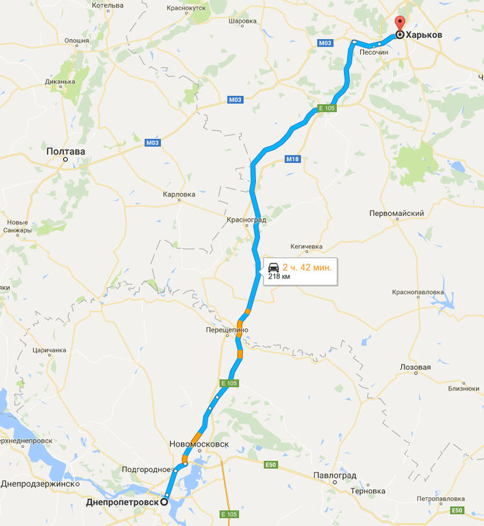 Днепропетровск → Харьков