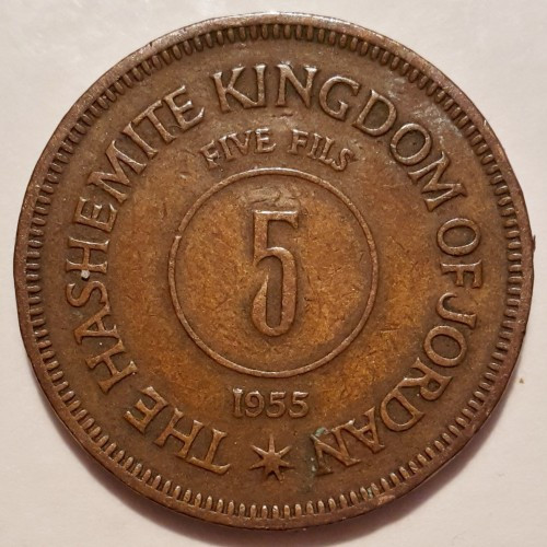 Йорданія › Хашимітське Королівство Йорданія 5 філсів, 1955-1967 №2430, фото 1