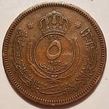 Йорданія › Хашимітське Королівство Йорданія 5 філсів, 1955-1967 №2430, фото 2