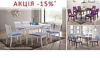 Скидка 15% на кухонные столы и стулья!