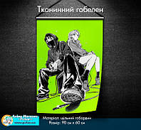 Тканевой гобелен «The Guy She Was Interested in Wasn't a Guy at All» - tape 2