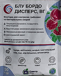 Фунгіцид Блу Бордо 50 грамів