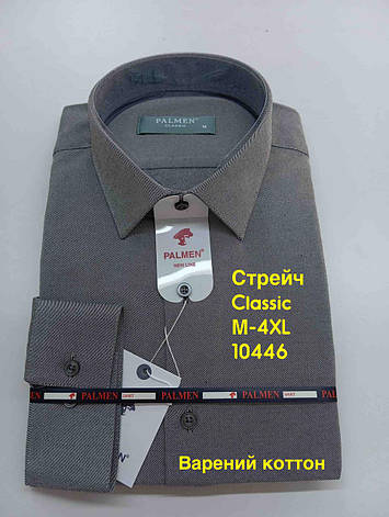 Однотонна стрейчева сорочка з довгим рукавом Palmen classic, фото 1