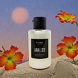 Поживний крем батер для тіла JAR №22 vanilla honest 100 мл, парфумований зволожуючий догляд для шкіри, фото 2