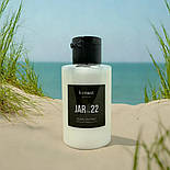 Поживний крем батер для тіла JAR №22 vanilla honest 100 мл, парфумований зволожуючий догляд для шкіри, фото 5