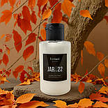 Поживний крем батер для тіла JAR №22 vanilla honest 100 мл, парфумований зволожуючий догляд для шкіри, фото 7