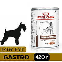 Вологий корм Royal Canin Gastrointestinal Low Fat для собак 420 г (9003579024515)