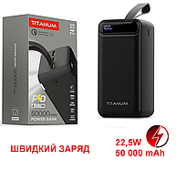 Повербанк 50000mAh TITANUM 741S 22.5W Black