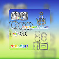 Ремкомплект компресора ЗІЛ-130 КамАЗ МАЗ розмір стандартний 60,0