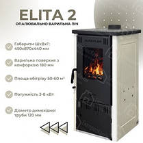 Піч на дровах з конфоркою для опалення будинку Elita 2 6кВт Чавунні печі тривалого горіння Alfa-Plam, фото 5