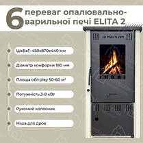 Піч на дровах з конфоркою для опалення будинку Elita 2 6кВт Чавунні печі тривалого горіння Alfa-Plam, фото 4