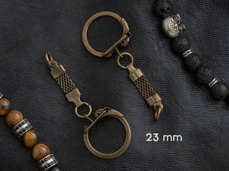 Фурнітура для брелків. Кольчуга. Колір "стара латунь". 23мм