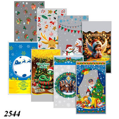 Пакет новорічний фольгований 20х35 см 100 шт.