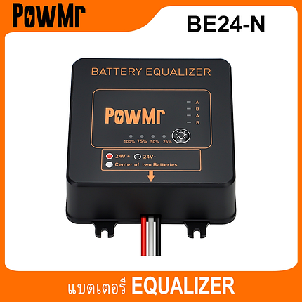 Балансир для заряджання акумуляторів PowMr BE24 Battery Equalizer 24 В (2*12 В) / Еквалайзер Акумуляторний, фото 1