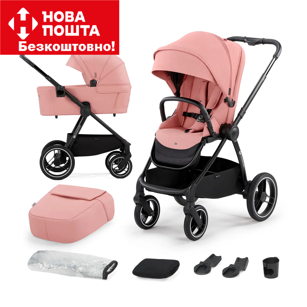 Універсальна коляска 2 в 1 Kinderkraft Nea Ash Pink (KSNEA000PNK2000), фото 1